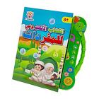 Kids' Learning Arabic Machine Arabic Word Learning Toy for Ages 2+ Years Old