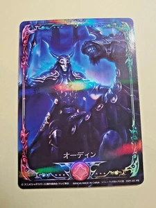 Holo Shadowverse Karte Odin Special Legend Card TCG Game Japan - Bild 1 von 3