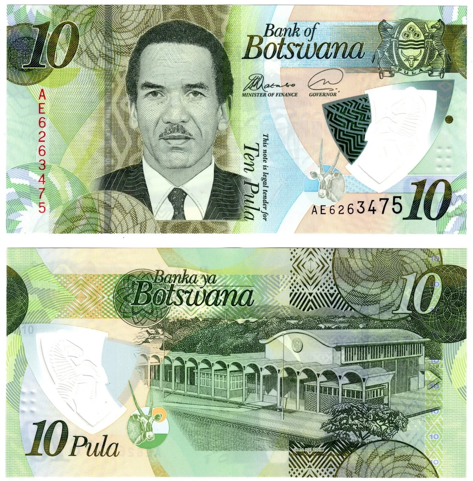 2018 Botswana Banknote P35 10 Pula UNC De La Rue Polymer - Image 1 of 1