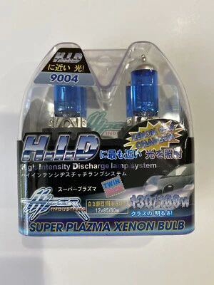 Hiper Industries 9004 Hyper White Halogen Bulbs - Image 1 of 4