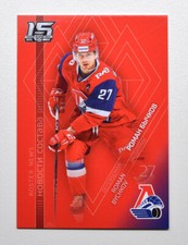 2022-23 Sereal KHL Roster News #RN-028 Roman Bychkov (/36)