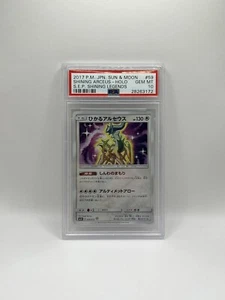 PSA 10 Shining Arceus - Japanese SM3+ Shining Legends 059/072 - Picture 1 of 2