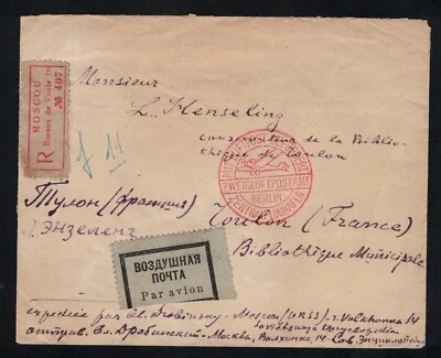 Courrier recommandé Moscou–France 12.6.1933 affranchissement URSS avion - Photo 1/4