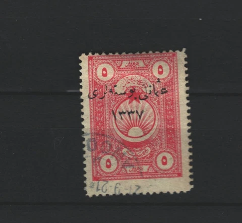 Turkey Ottoman Empire Middle East Used ADPO  Revenue Fiscal Stamp LOT (TURK 797) Cover