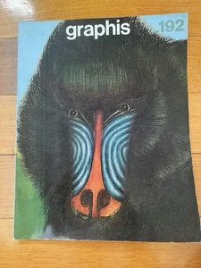 Graphis Magazine issue 192 1977/78 Graphic Design Journal - Picture 1 of 8