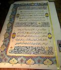 Huge Persian Koran (Qur'an) size page147 x 248 cm two sided-largest known to me!