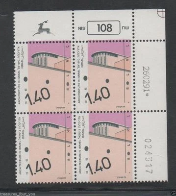ISRAEL Architecture 1.40 Plate Block Stamp Definitive Date 26.02.91 / 024317 - Image 1 of 2