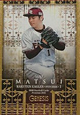 Yuki Matsui 2021 BBM Genesis  #028 Japanese Baseball  Card, Next MLB