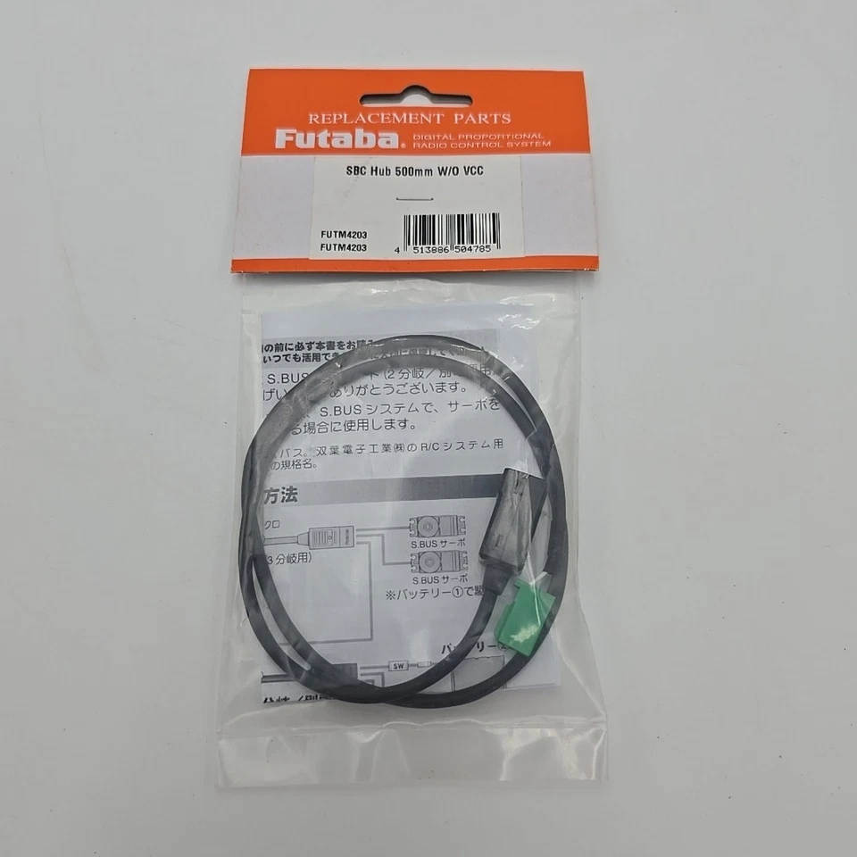 Futaba. FUTM4203. SBC Hub 500mm W/OVCC - Image 1 of 2