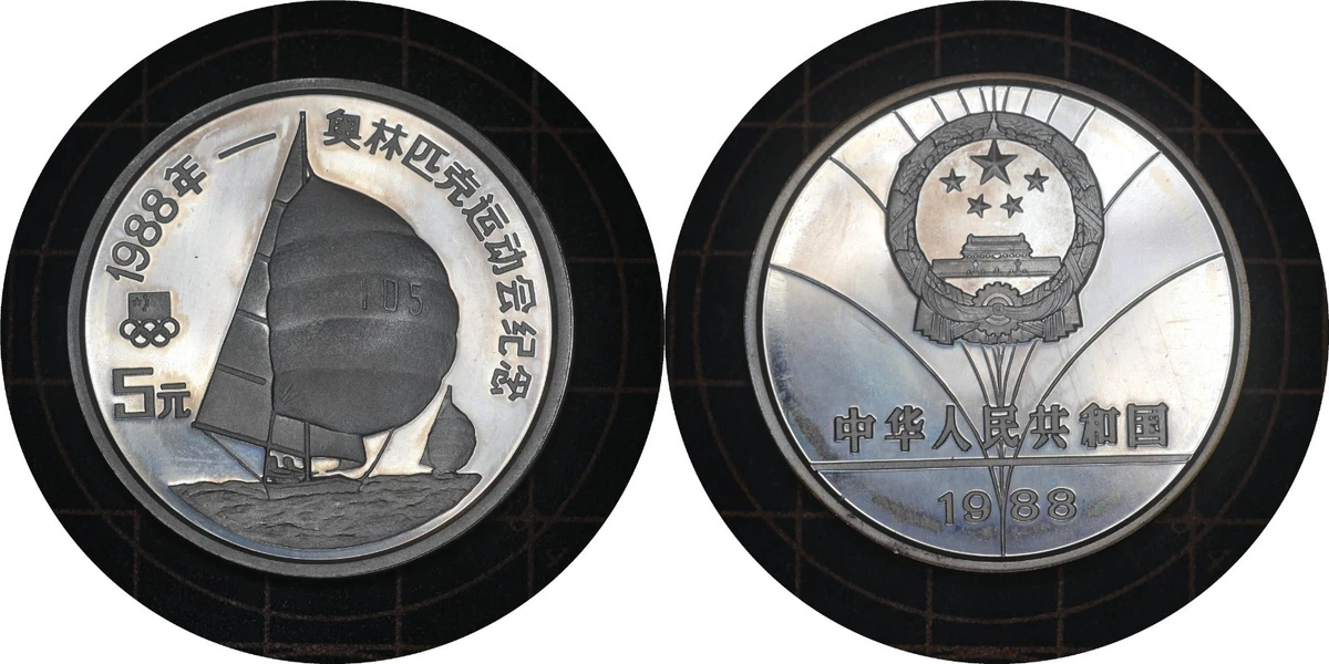 1988 中国硬币| eBay