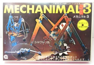Mechanimal 3 Action Construction Kit Series Mechanical Gakken Japan Vintage Rare - Picture 1 of 18