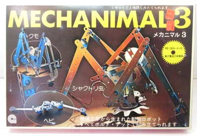 Mechanimal 3 Action Construction Kit Series Mechanical Gakken Japan Vintage Rare - Image 1 of 4