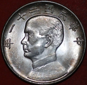 China 1 Yuan Dólar Patrón Dólar Chatarra 21 (1932) Plata KM# Pn133 - Imagen 1 de 2