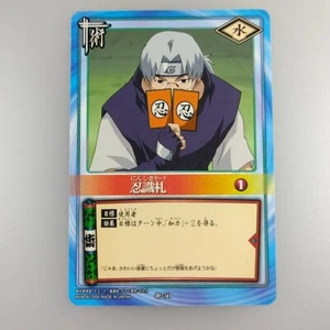 Juego de Cartas Naruto ""Hechizo"" Jutsu-50 2004 Bandai JCC CCG Hecho en Japón Envío Grabado - Imagen 1 de 10
