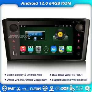4+64GB 8-Kern Android 13 DSP DAB+Autoradio CarPlay Navi Für TOYOTA Avensis T25 - Bild 1 von 8