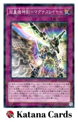 Yugioh Cards | Super Quantal Mech Sword - Magnaslayer Parallel Rare | SPWR-JP039 - Image 1 of 4