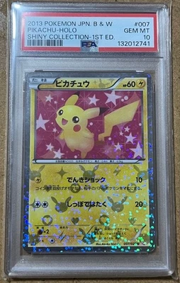 Pokemon Card PSA10 Pikachu 007/020 Shiny Collection - Image 1 of 2