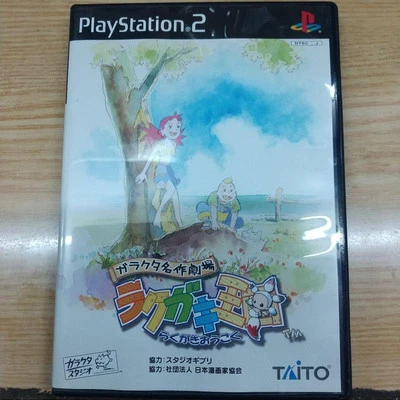 PS2 Magic Pengel Quest for Color Garakuta Meisaku Gekijo Rakugaki Oukoku g118 - Image 1 of 4