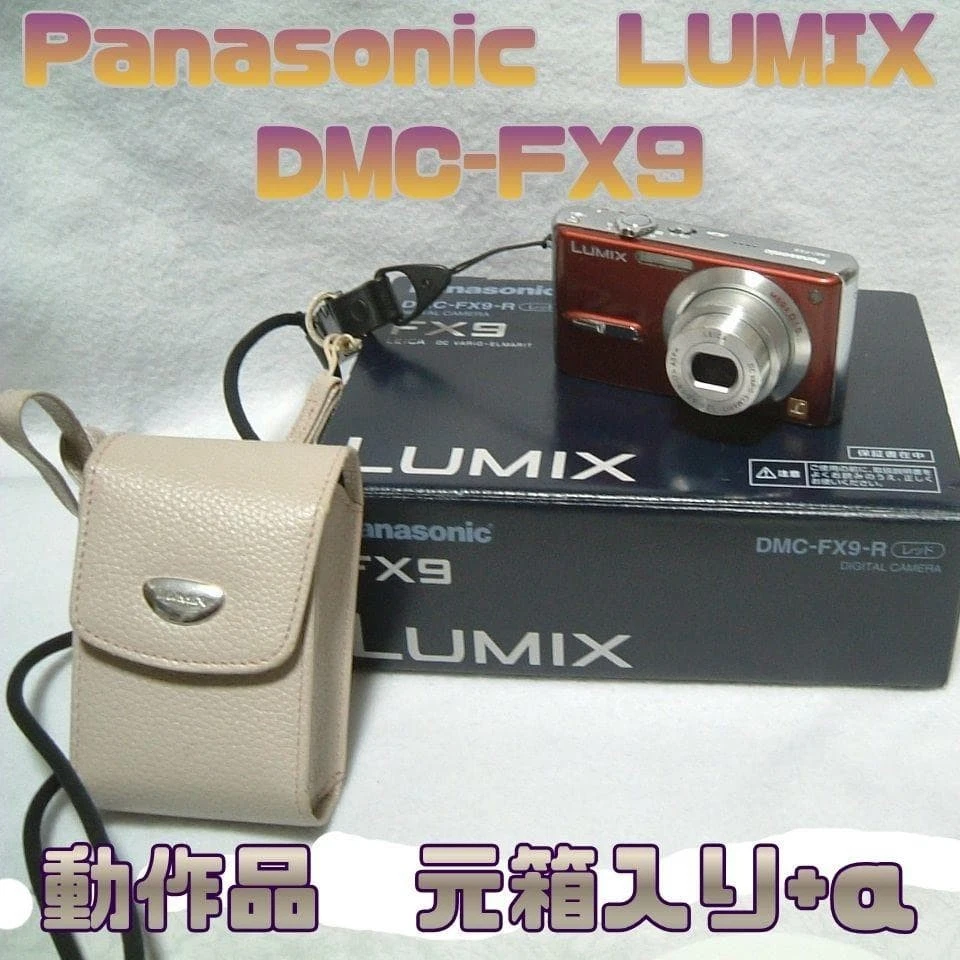 Panasonic LUMIX DMC-FX9 Digital Cameras for Sale | Shop New & Used