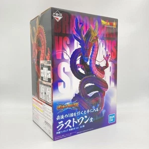 Bandai Ichiban Kuji Prize Shenron Ultimate DB Ver. Dragon Ball VS Omnibus - Picture 1 of 4