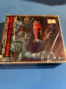 MOBILE SUIT GUNDAM complete music works the series CD OST Soundtrack box set - Picture 1 of 3