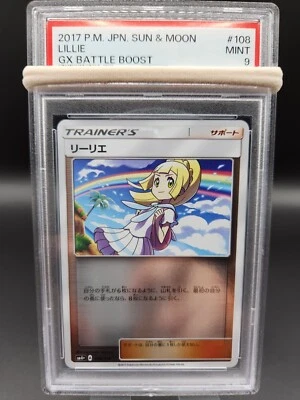 PAS9 Lillie 108/114 GX Battle Boost Sun & Moon Pokémon Card 2017 Japan sm4+  m83 - Image 1 of 4