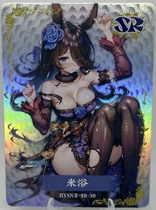 Tarjeta coleccionable Goddess Story - Flower Girl 2 - Anime Waifu SR-30 - Imagen 1 de 2