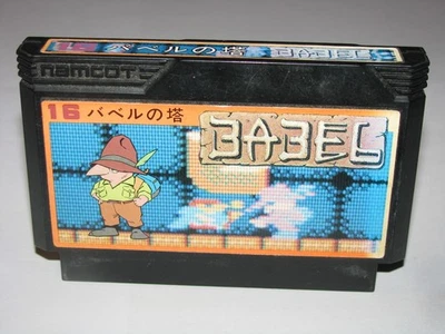 Babel no Tou Tower of Babel Famicom NES Japan import US Seller - Image 1 of 2