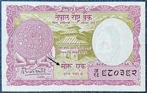 Nepal 1960 Mohru 1 King Mahendra Banknote w/ Elephant Coin, P-8 Sign-4 UNC - Picture 1 of 2