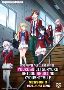 DVD Classroom of the Elite Complete TV Series Season 3 Vol.1-13 End English Dub - Picture 1 of 3