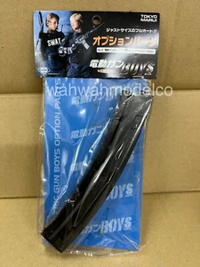 Tokyo Marui  MP5A5 BOYS Magazine - Picture 1 of 1