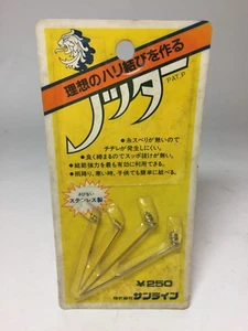 SUNLINE Hook Knotter Vintage - Picture 1 of 3