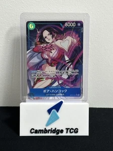 OP07-051 Boa Hancock Alt Art One Piece Card Game Japanese - Bild 1 von 1