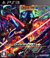 PS3 Strider Hiryu CAPCOM Japan Import Games PlayStation 3 form JP