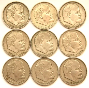 DEALERS LOT 9 x 1 Rouble 1970 USSR Russian Coin 100 Centennial of Lenin's Birth - Picture 1 of 2