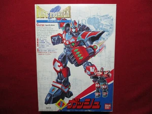 Bandai Gatsh Disc Fighter Figure Robot Motorized Plastic Model Kit 1993 Vintage - Picture 1 of 5