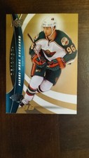 2009-10 Upper Deck Trilogy Pierre-Marc Bouchard