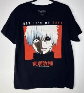 Tokyo Ghoul Anime “Now It’s My Turn” Black T Shirt Mens Size XL - Picture 1 of 12