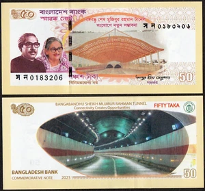 BANGLADESH 50 TAKA 2023 COMMEMORATIVE P73 UNC BANKNOTE - Picture 1 of 1