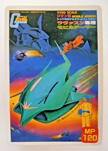 MAN-08 Elmeth #32 - Gundam SD (1989 card, Japan) Package Collection carddass - Picture 1 of 2