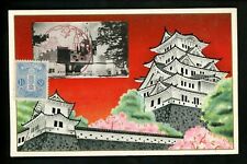 Postal History Japan #129b Postcard Natural Resources Exposition 1936 Himeji
