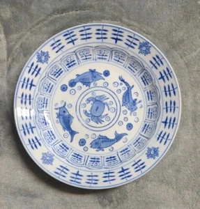 Vintage Kangxi Nian Zhi Mark Chinese Blue White Bowl Crab & Fish Pattern - Picture 1 of 5