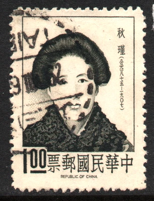 Б/У «Знаменитые китайские женщины» Тайвань 1967 - Изображение 1 из 2