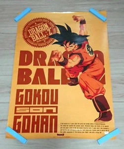 10■【Rare・Original】Dragon Ball Z Poster Akira Toriyama - Picture 1 of 5