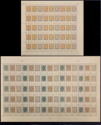 Egypt 1991 The 125th Anniv. of the issuance of the 1st Egyptian stamps M.N.H - Image 1 of 4