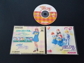 NEC PC Engine Super CD - Tokimeki Memorial - Import Japan Japanese US SELLER