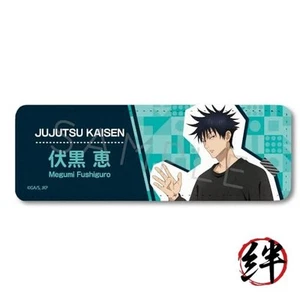 Jujutsu Kaisen 2nd Season [Megumi Fushiguro] 3rd Edition Leather Badge [Long] OB - Bild 1 von 1