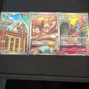 PokemonCard AR Set Timburr Gurdurr Conkeldurr 131/086 132/086 133/086 Black Bolt - Picture 1 of 1