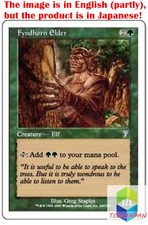 Magic: The Gathering MTG Jpver Fyndhorn Elder 7ED Uncommon