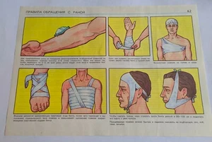☭ VTG RARE Soviet russian Poster military space medical Red Army Nuclear USSR - Picture 1 of 6